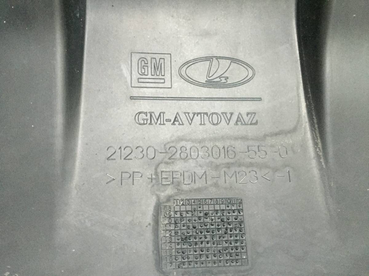 Накладка переднего бампера центральная Chevrolet Niva 2009-2015