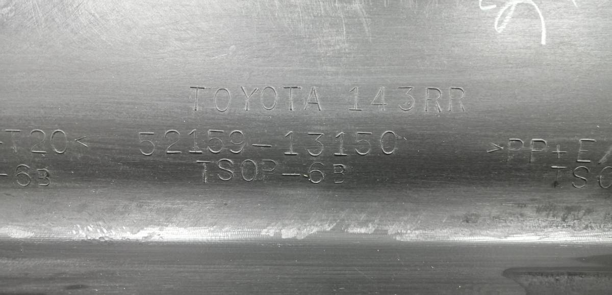 Бампер задний Toyota Corolla Fielder (E120) 2000-2006
