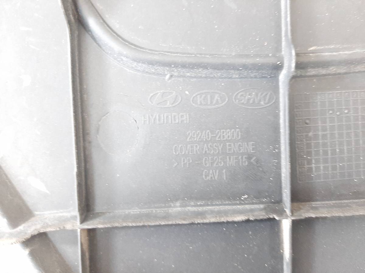 Крышка двигателя декоративная Kia Ceed (JD) 2012-2018
