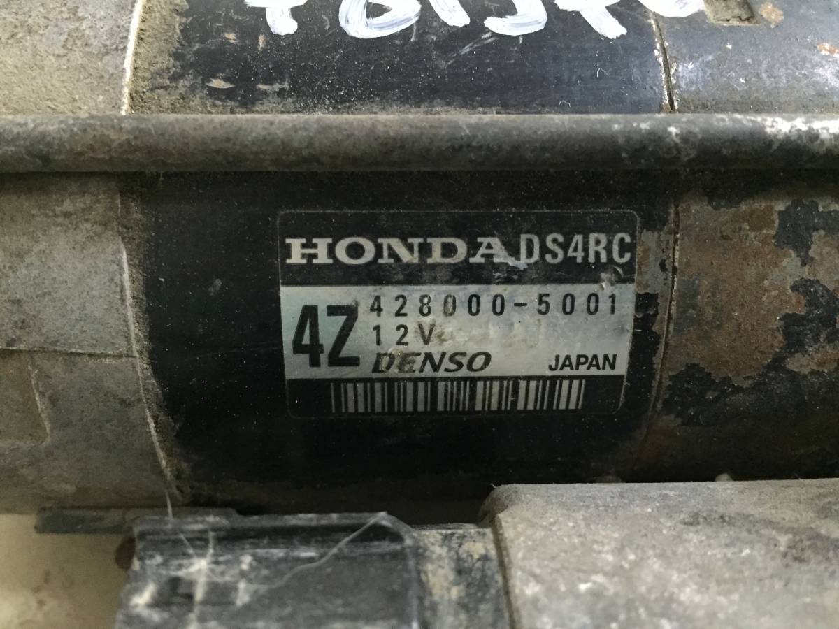 Стартер Honda Accord 8 (CU) 2008-2013
