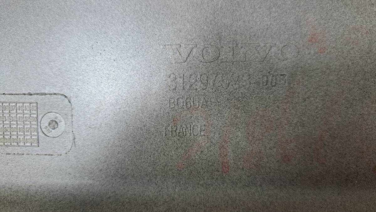 Дверь багажника Volvo XC60 2008-2017