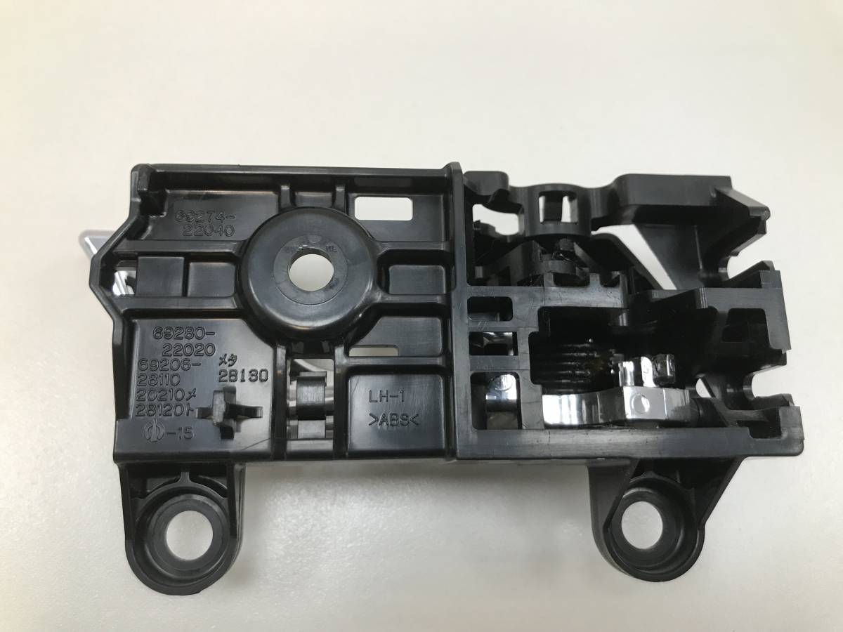 Ручка двери внутренняя левая Toyota Highlander (U40) 2007-2013