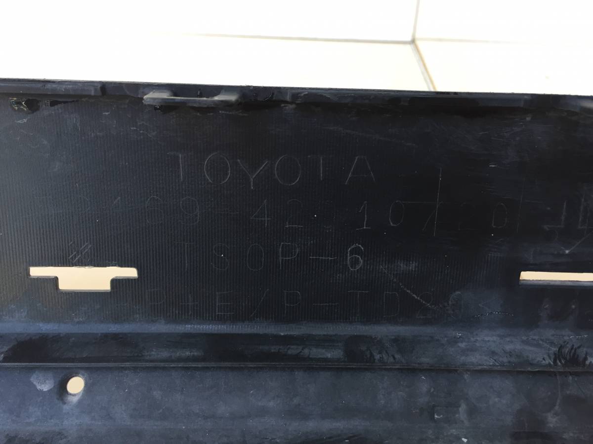 Юбка задняя Toyota Rav 4 (A40) 2013>