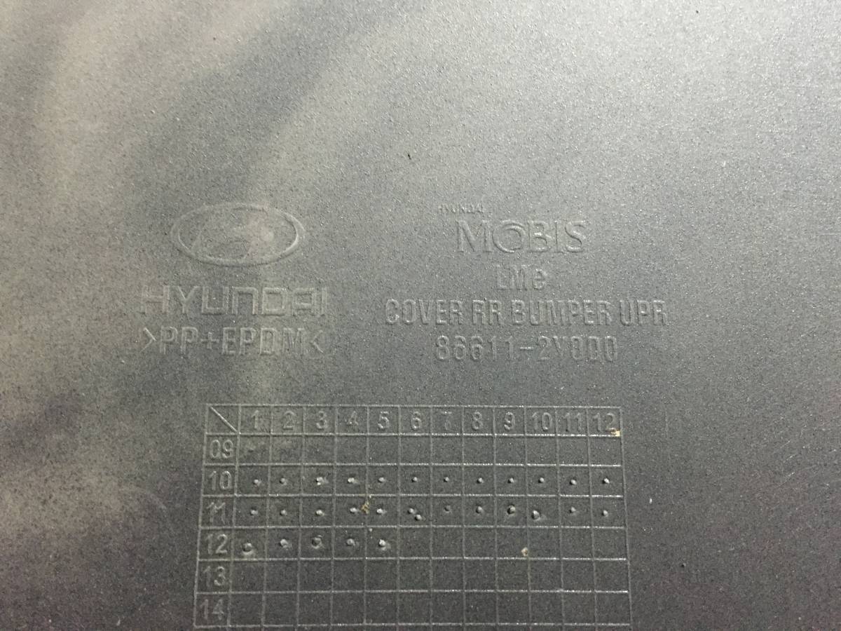 Бампер задний Hyundai ix35 (LM) 2010-2015