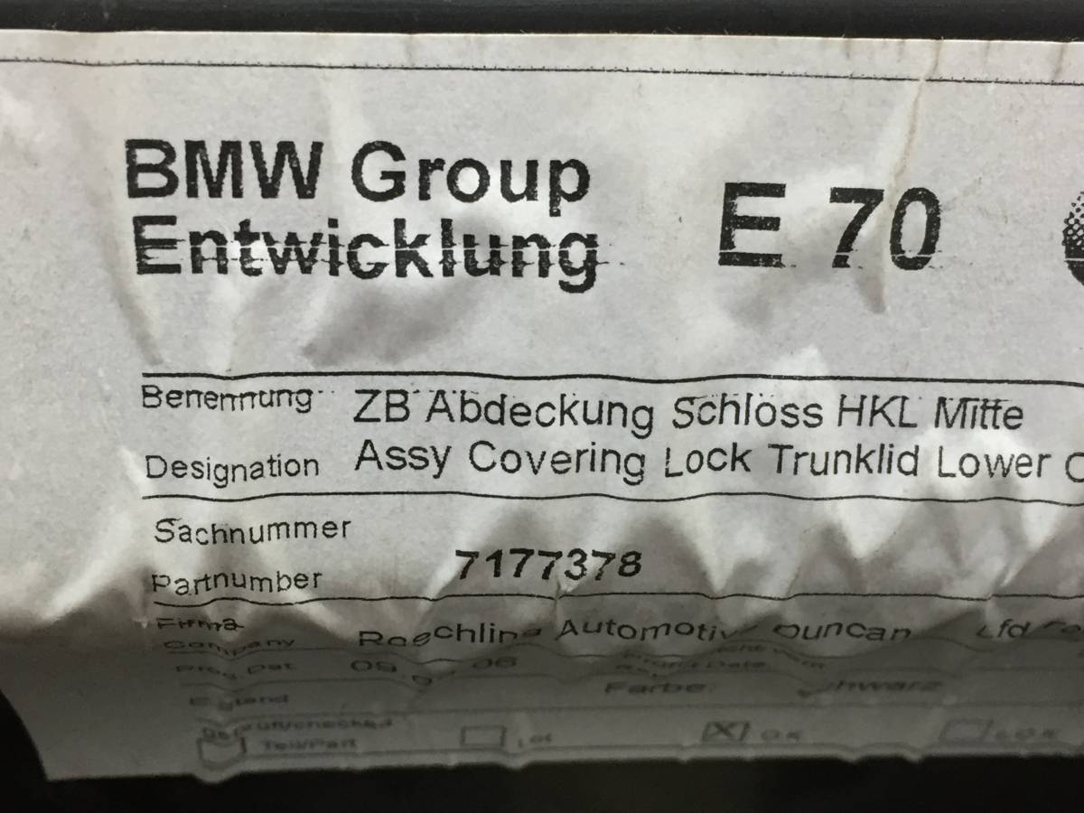 Накладка замка багажника BMW X5 E70 2007-2013