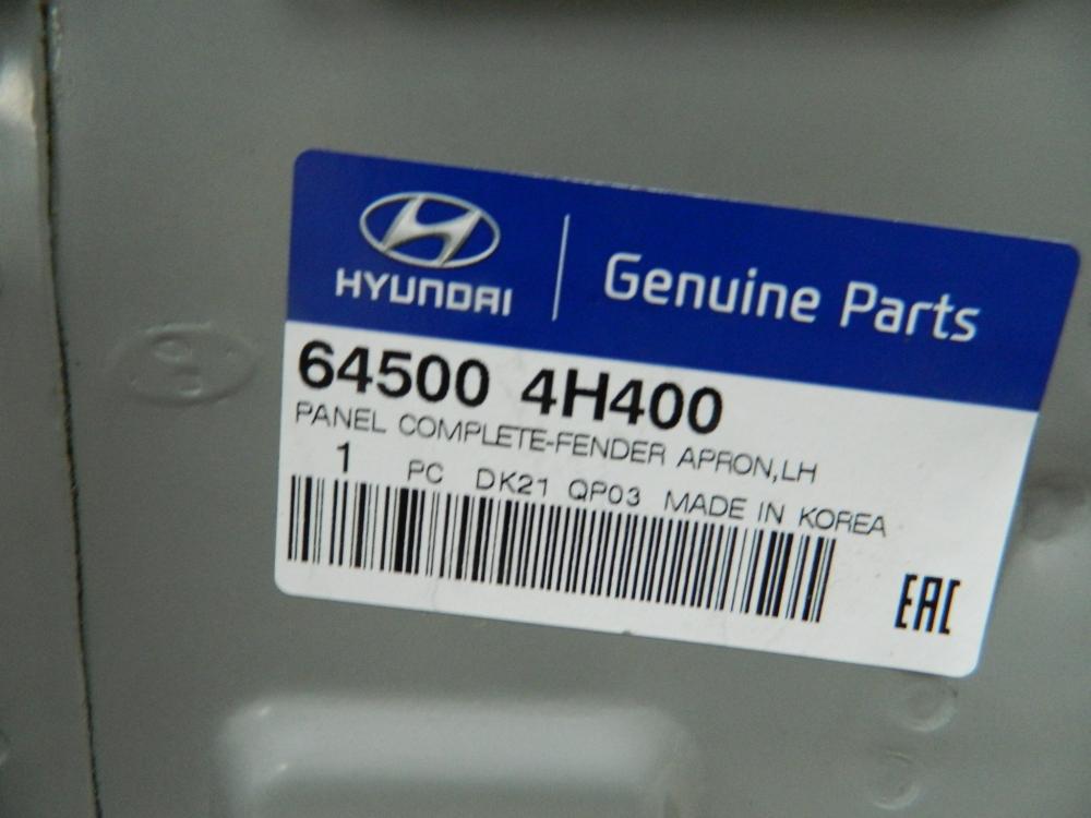 Кузовной элемент Hyundai H1 (TQ) 2007>