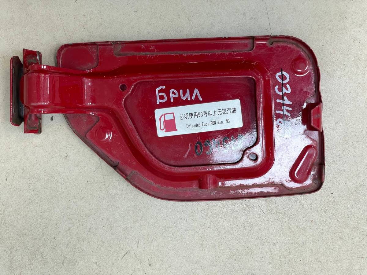 Лючок бензобака Brilliance M2 (BS4) 2007-2009