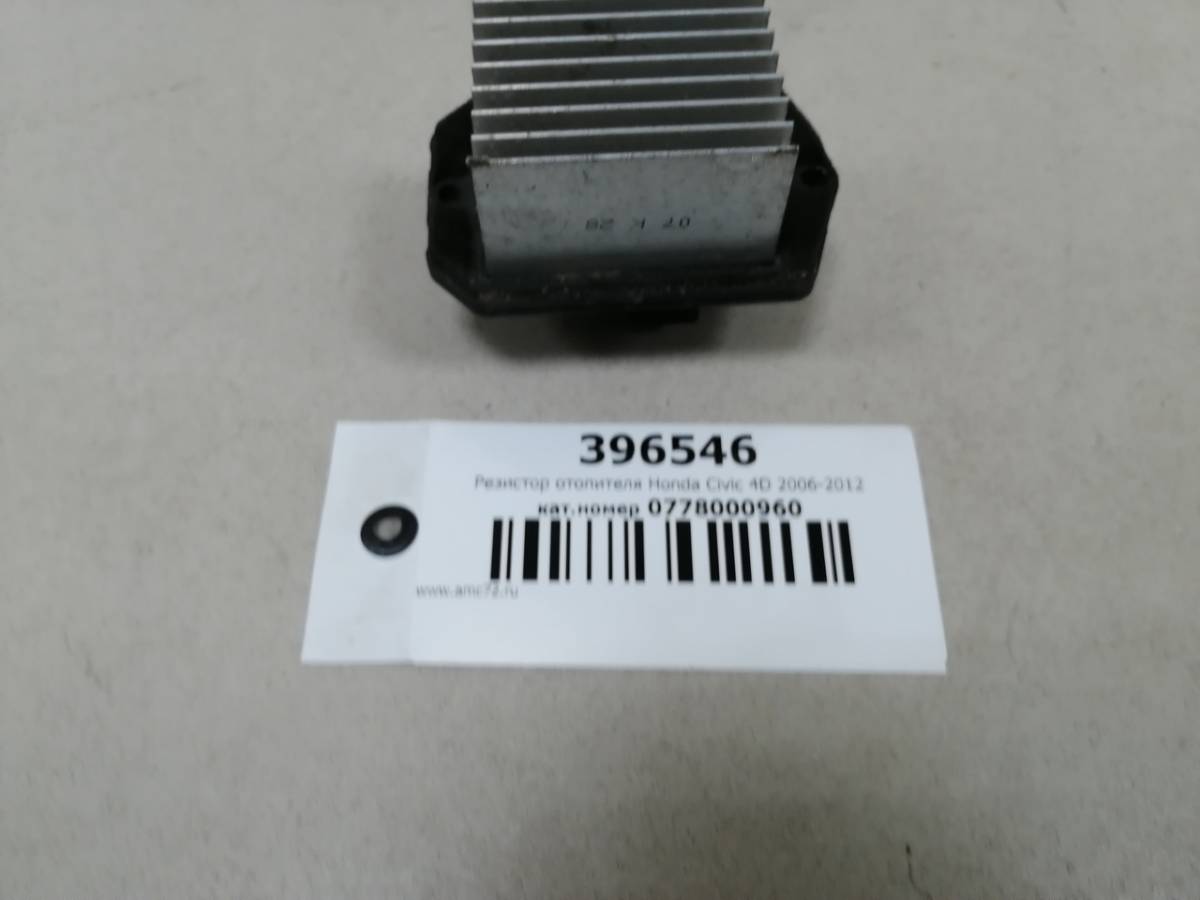 Резистор отопителя Honda Civic 4D 2006-2012