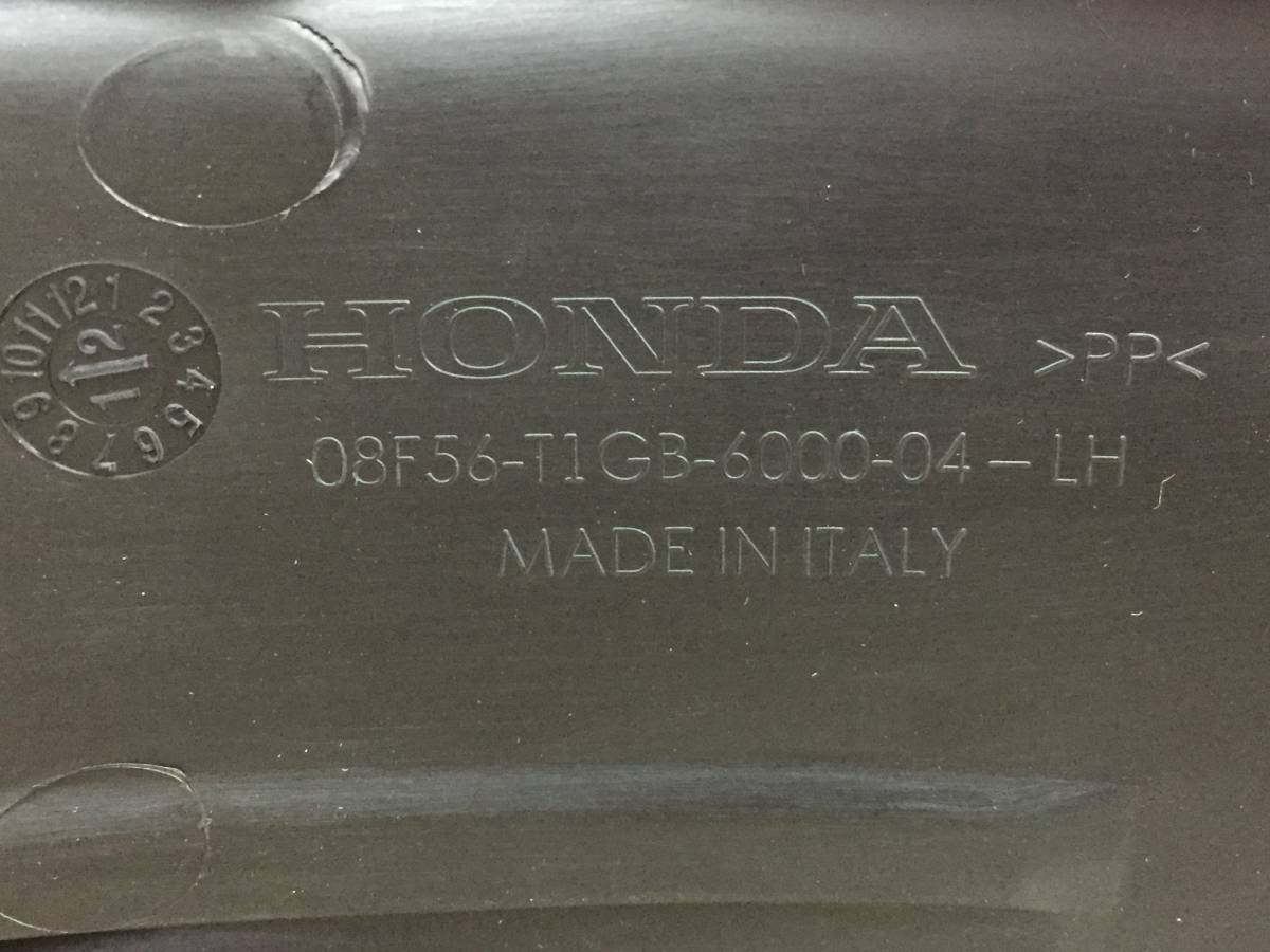 Решетка в бампер левая Honda CR-V 2012-2017
