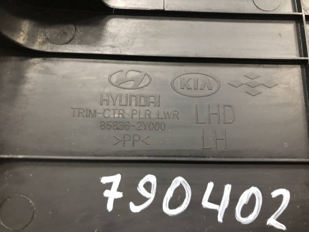 Обшивка стойки Hyundai ix35 (LM) 2010-2015