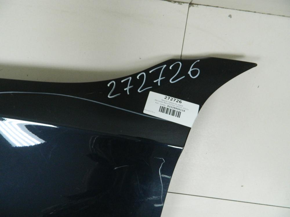 Крыло переднее левое для Mercedes-Benz S-Class (W222) 2013>