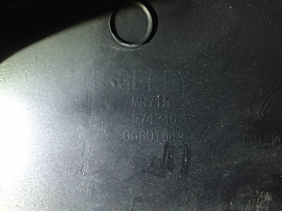 Накладка на порог (наружная) Geely Emgrand EC7 2008>