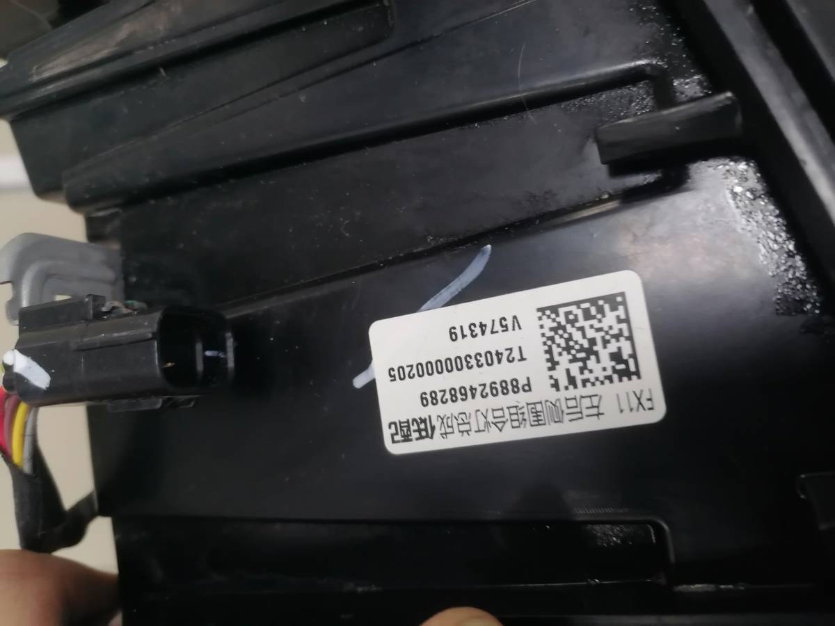 Фонарь задний левый Geely Atlas FX11 2023