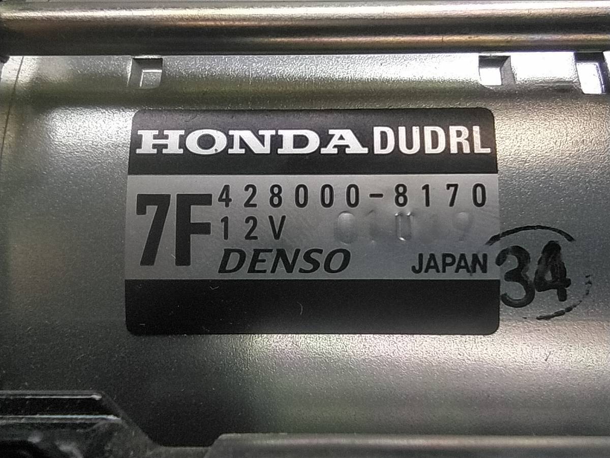 Стартер Honda Civic 5D 2012>