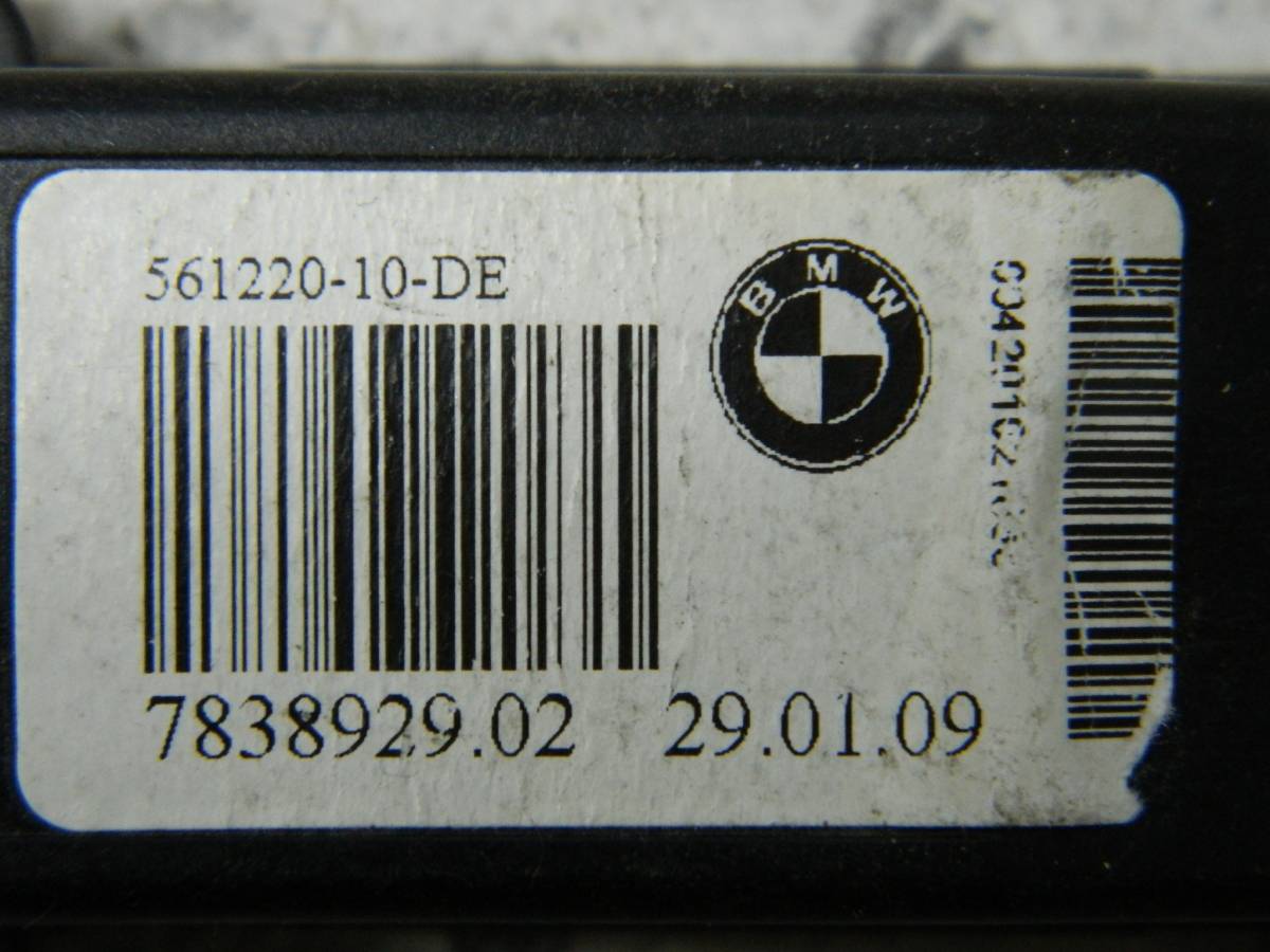 Блок электронный BMW 3-series E90/E91 2005-2011