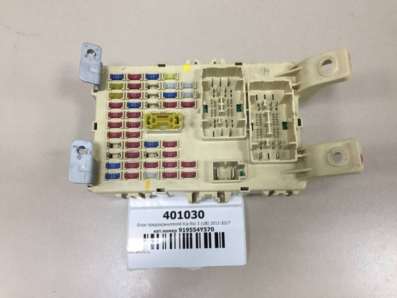 какие предохранители стоят на киа рио 4 поколения