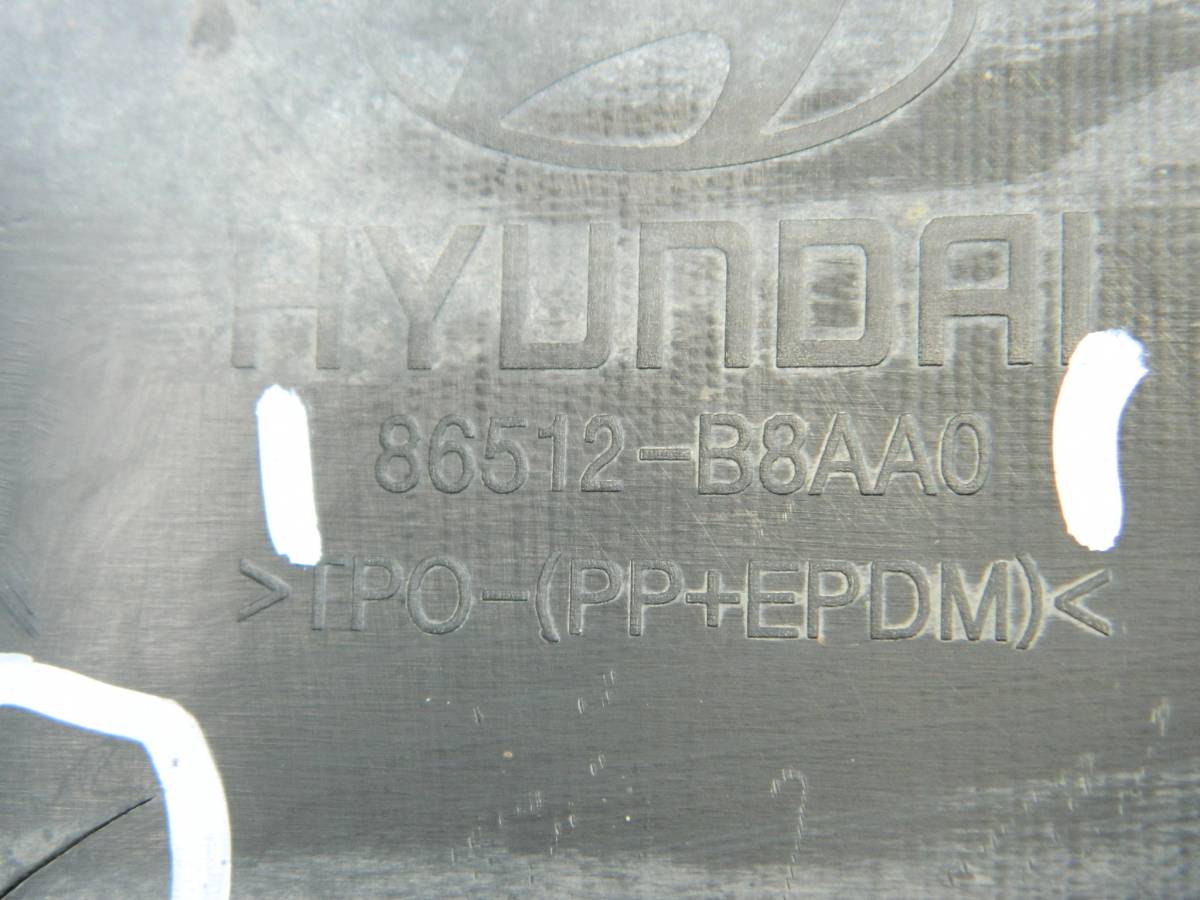 Юбка передняя Hyundai Grand Santa Fe 2013>