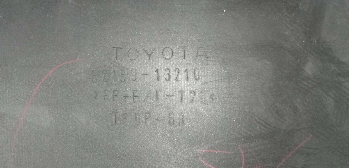 Бампер задний Toyota Corolla E120 2001-2007