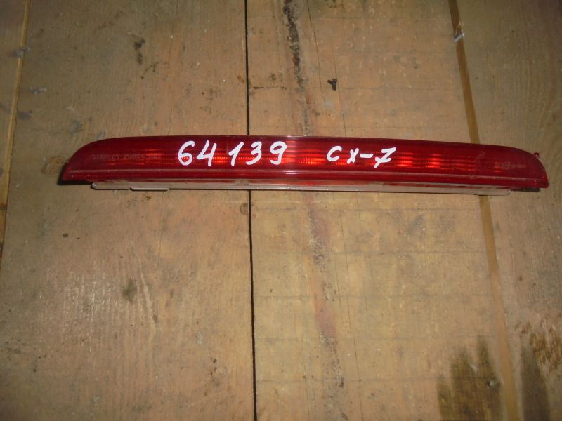 Фонарь задний (стоп сигнал) для Mazda CX-7 (ER) 2006-2012