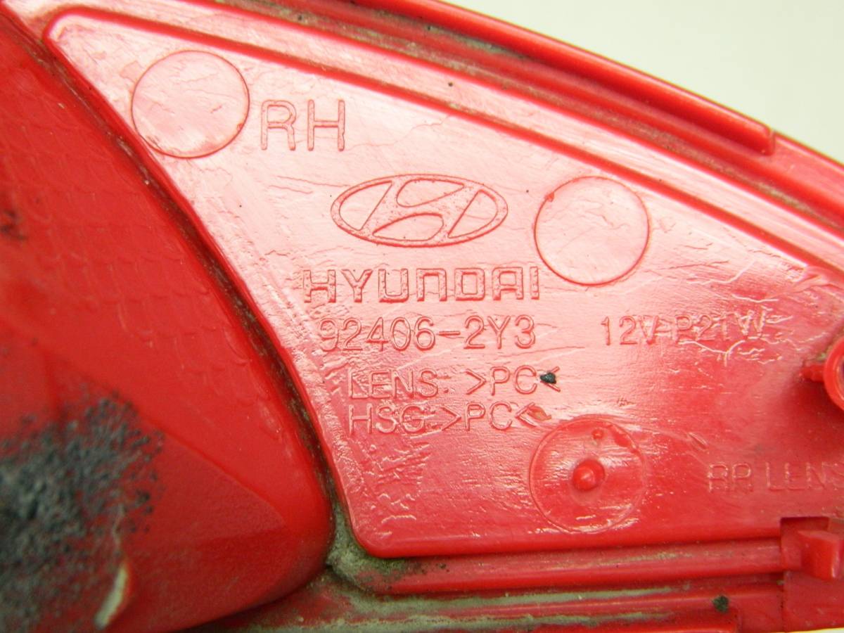 Фонарь задний в бампер правый Hyundai ix35 (LM) 2010-2015