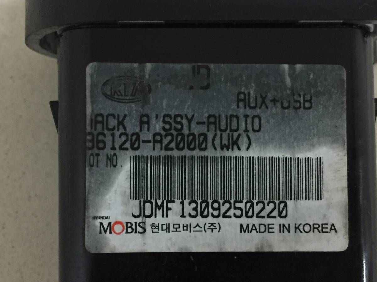 Разъем (USB AUX) Kia Ceed (JD) 2012-2018