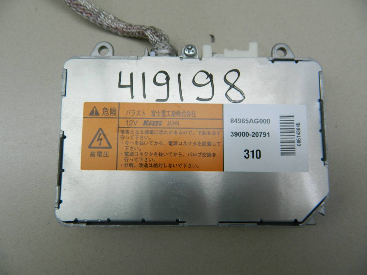 Блок ксеноновой лампы Subaru Legacy (B14) 2010-2015