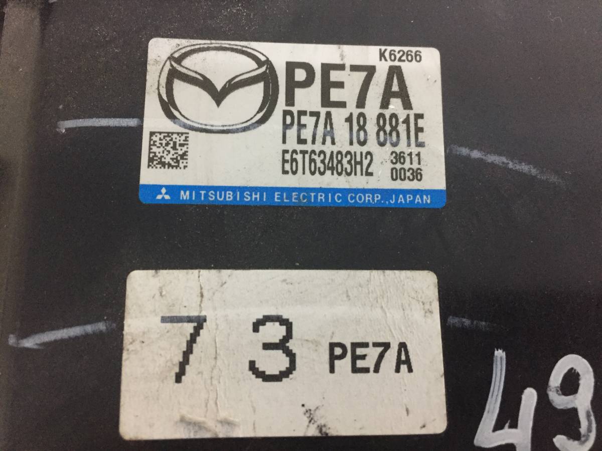 Блок управления двигателем Mazda Atenza (GJ) 2012>