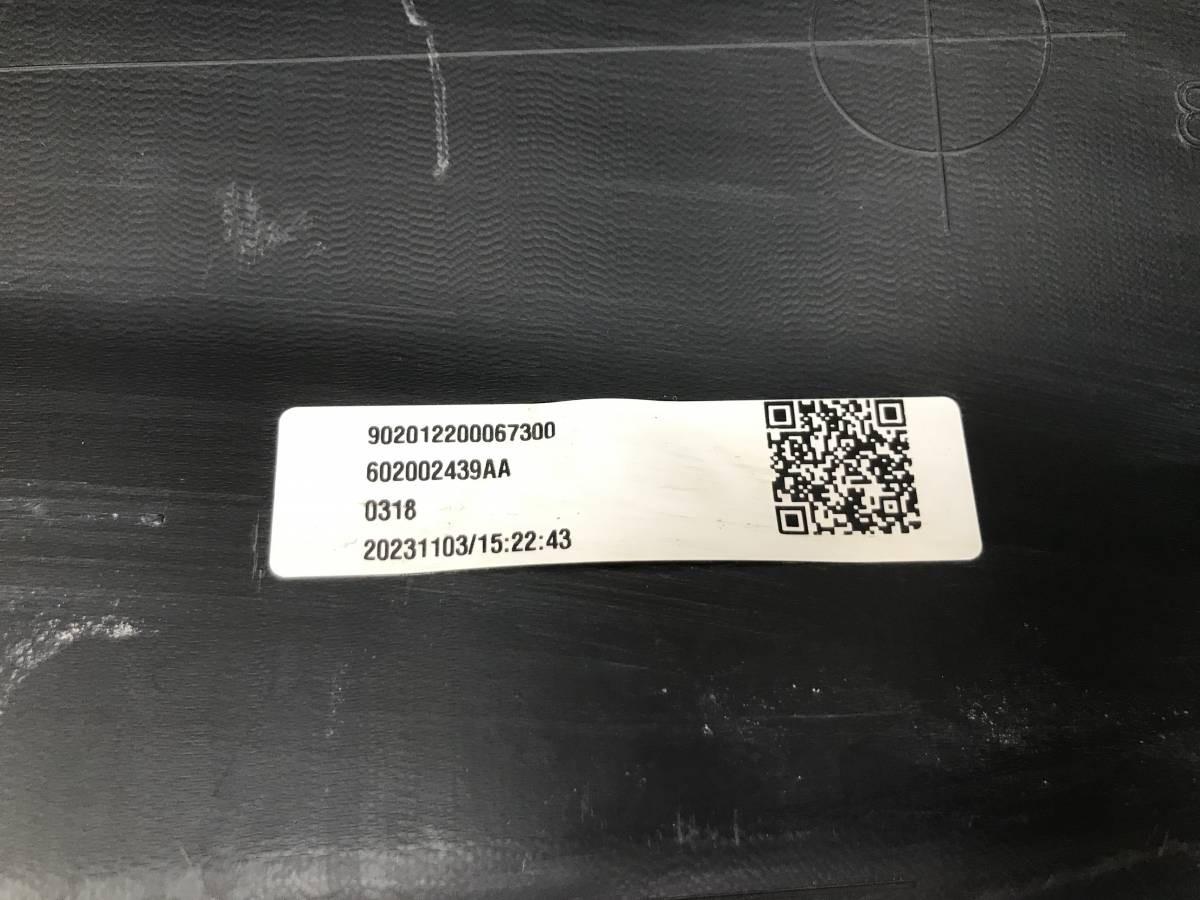 Юбка передняя Exeed RX 2022