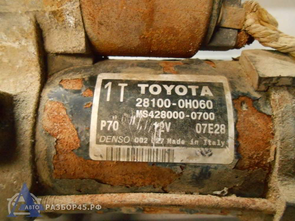 Стартер для Toyota Avensis (T250) 2003-2009