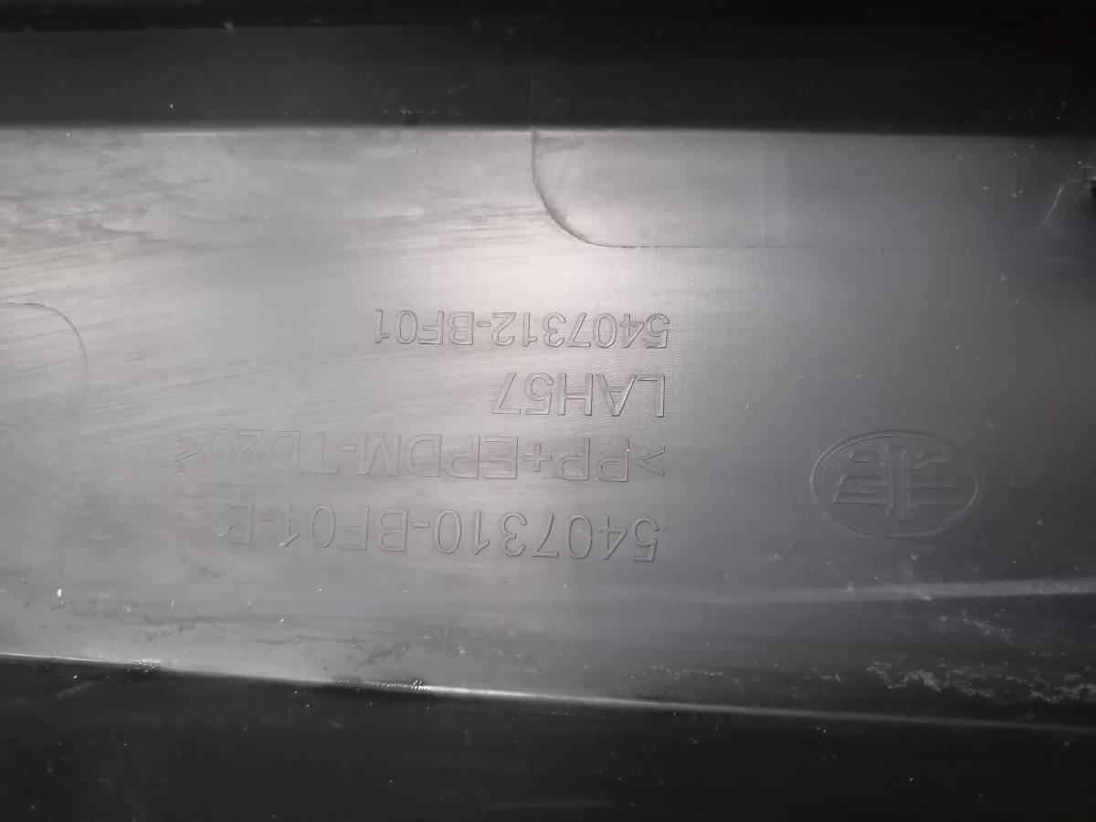 Накладка на порог (наружная) FAW Bestune T55 2021