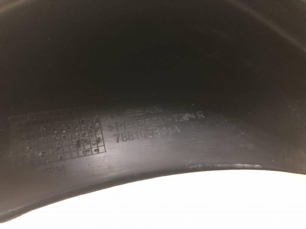 Брызговик задний правый Nissan Qashqai (J10) 2006-2013