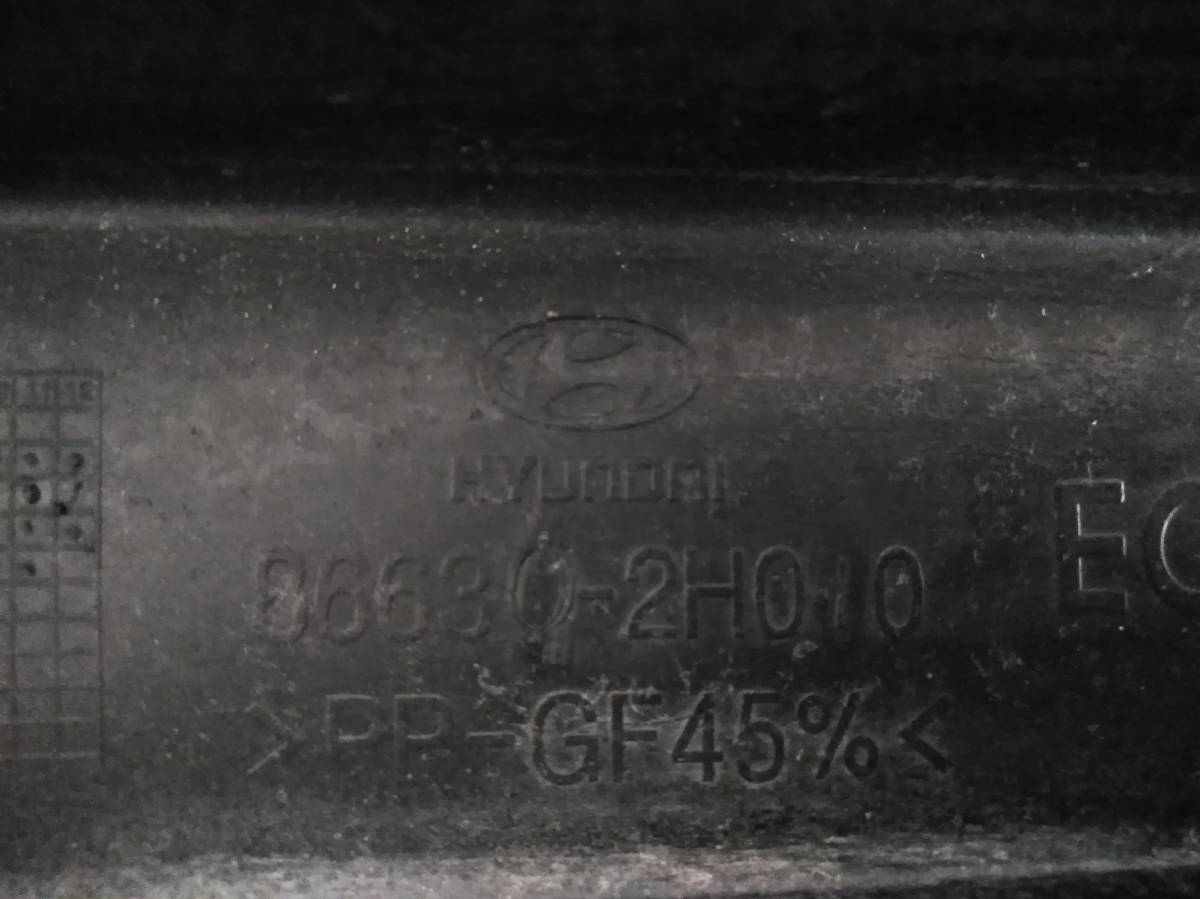 Усилитель заднего бампера Hyundai Elantra (HD) 2006-2010