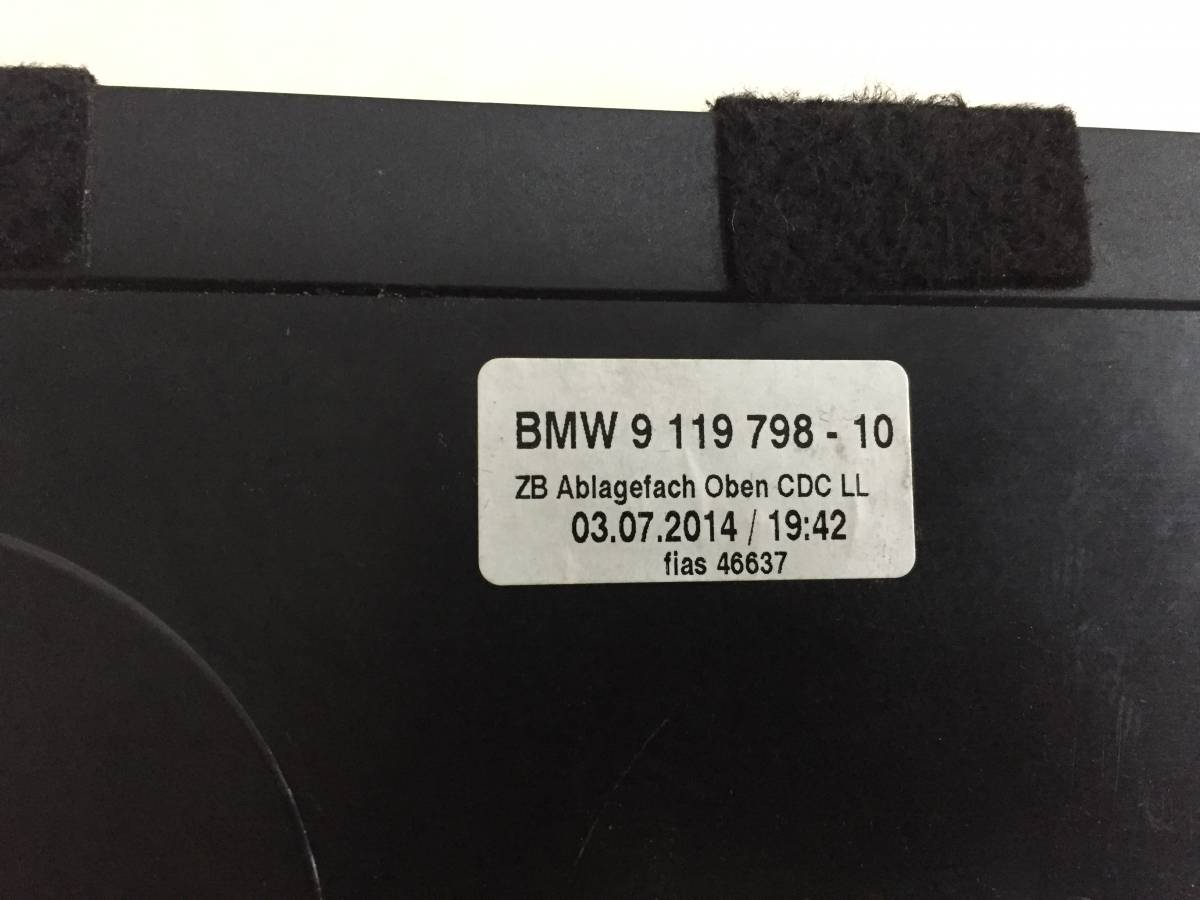 Ящик передней консоли BMW 7-Series F01  2008-2015