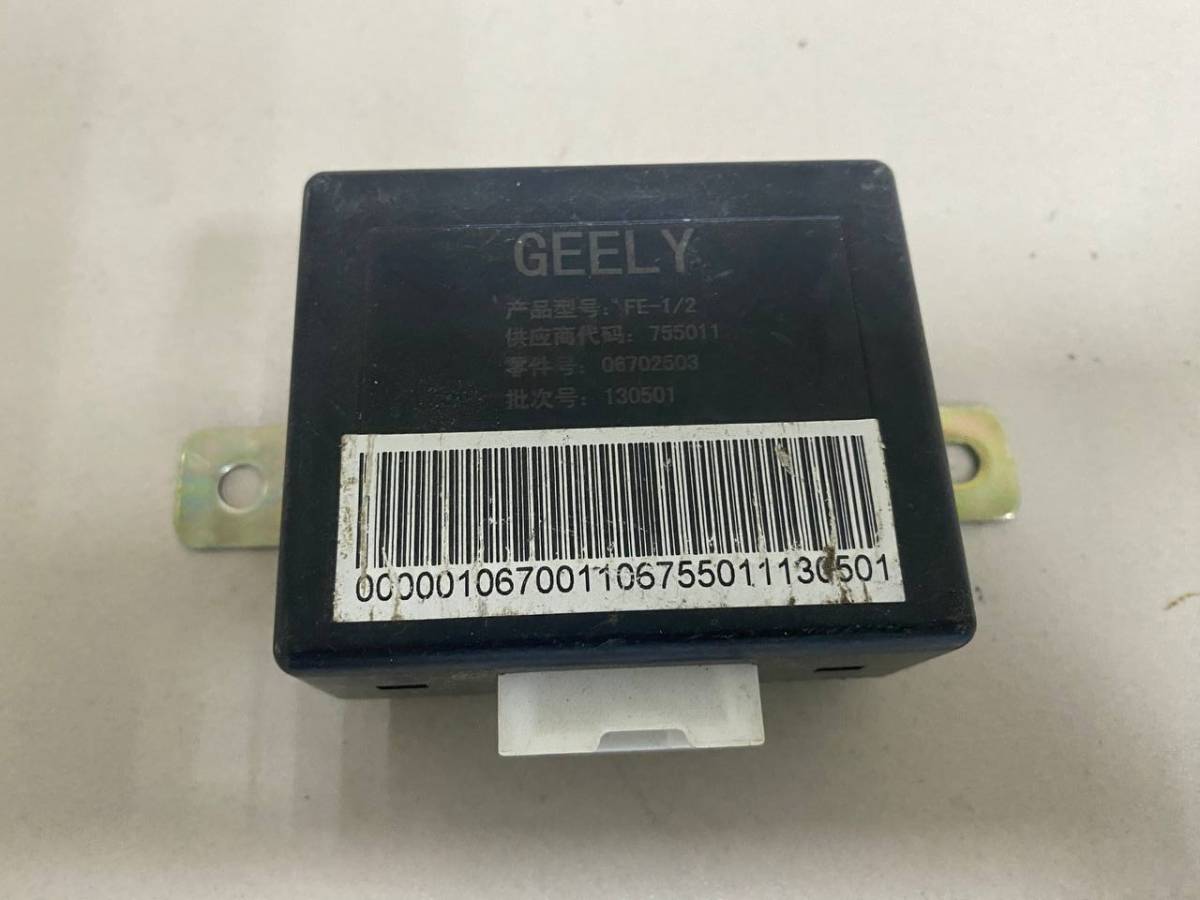 Блок управления парктроником Geely Emgrand EC7 2008>