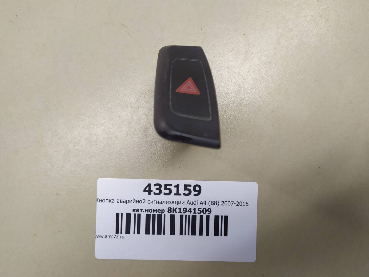 Кнопка аварийной сигнализации Audi A4 (B8) 2007-2015