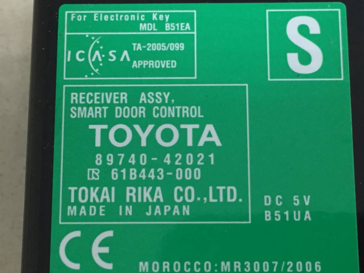 Блок комфорта Toyota Rav 4 (A30) 2006-2013