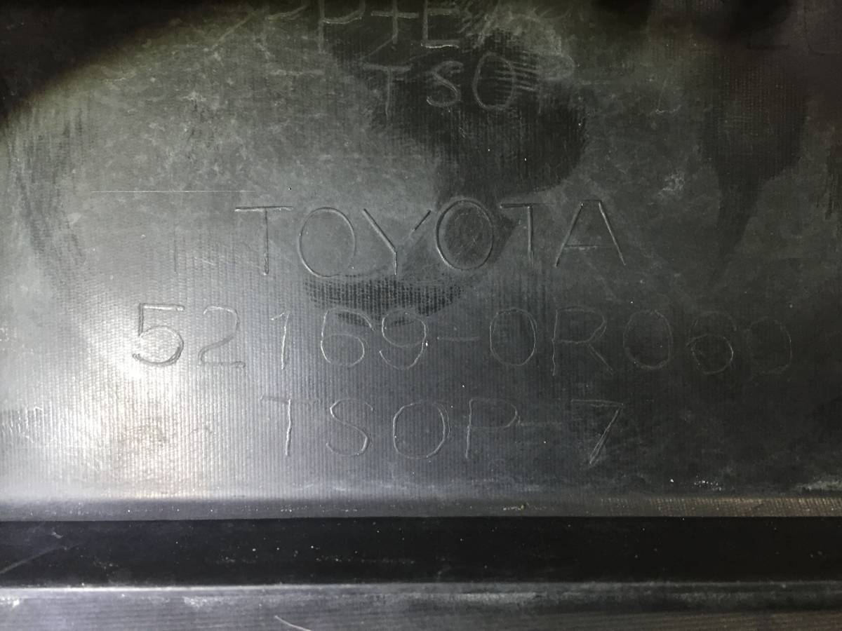 Юбка задняя Toyota Rav 4 (A40) 2013>