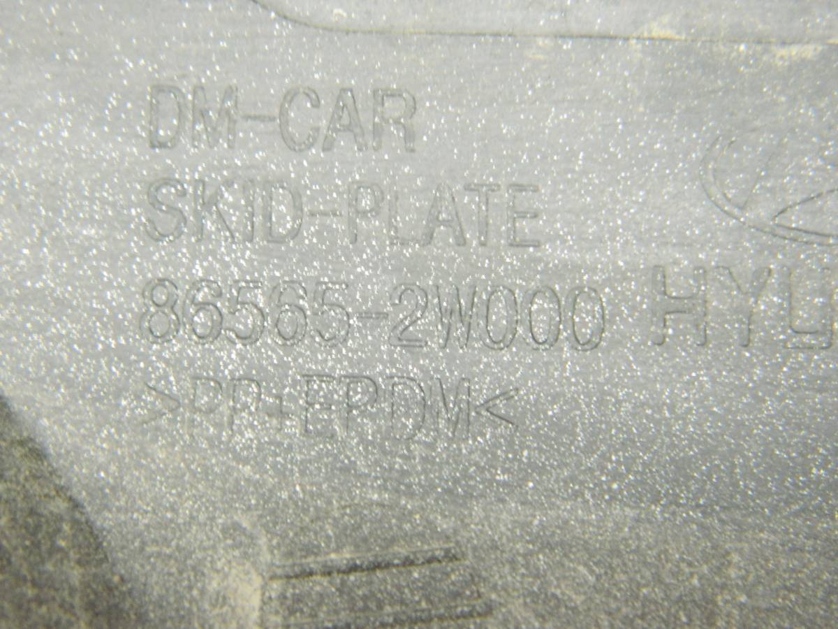 Накладка переднего бампера центральная Hyundai Santa Fe 3 (DM) 2012>