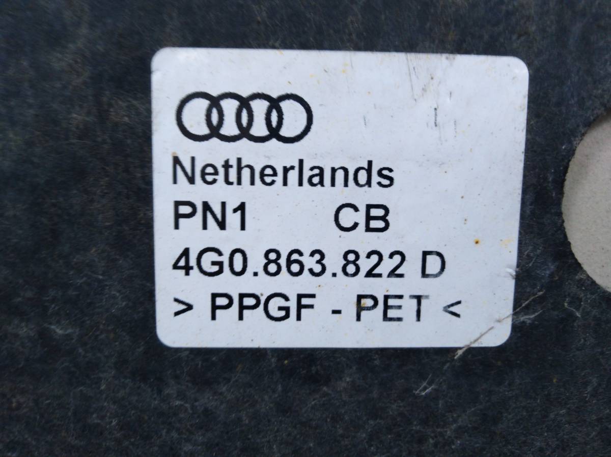 Защита картера Audi A7 (4G) 2011>