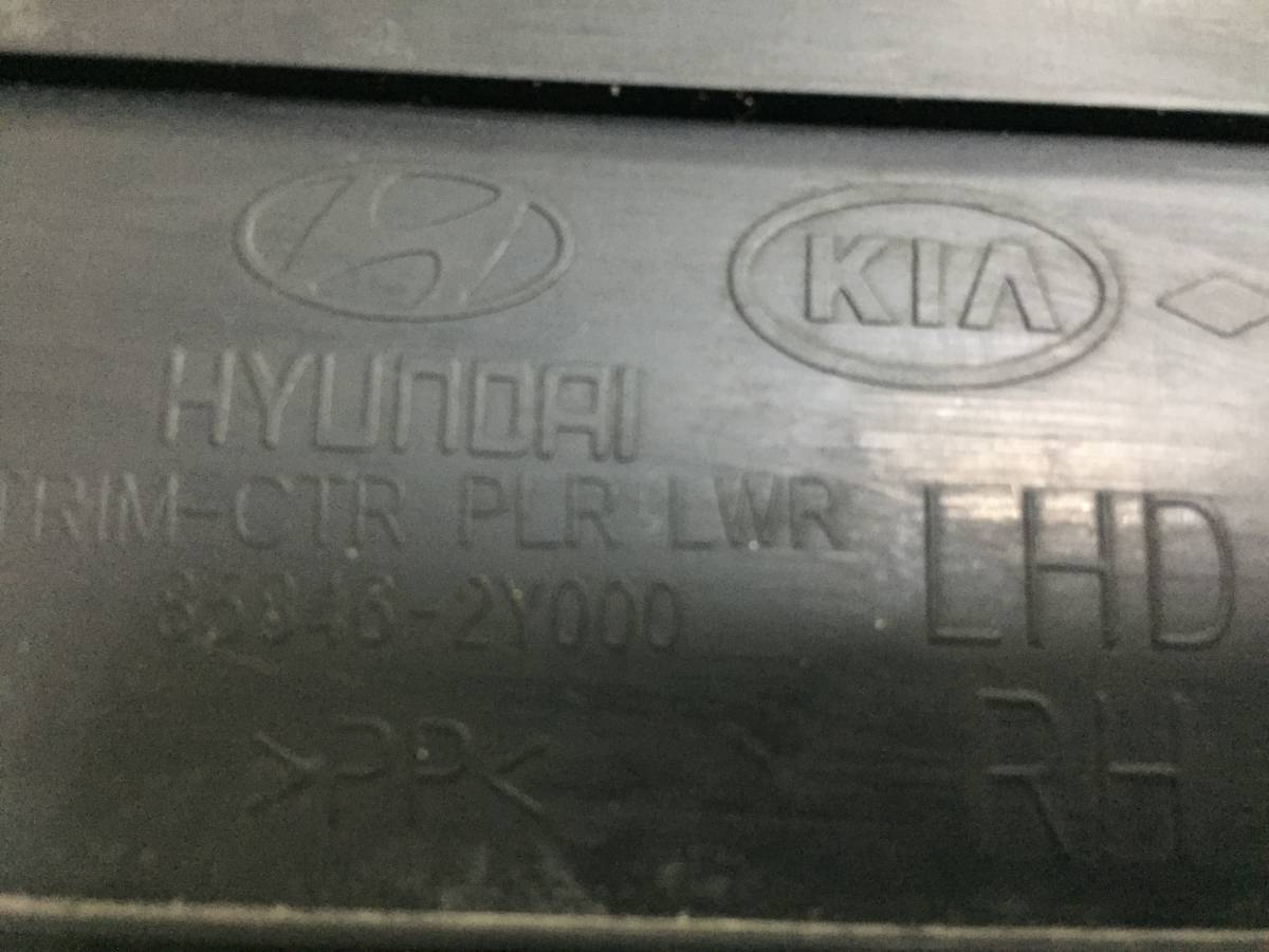 Обшивка стойки Hyundai ix35 (LM) 2010-2015