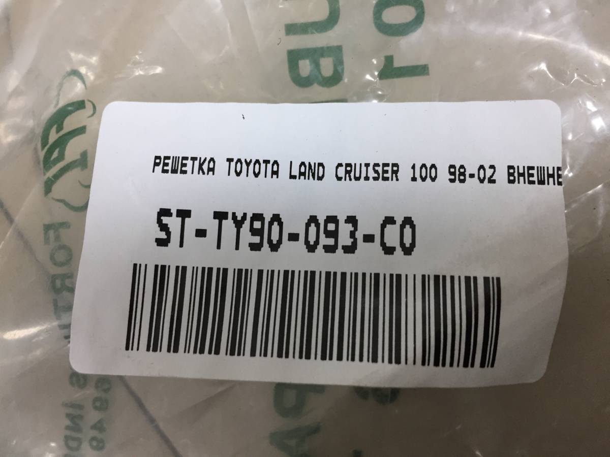 Решетка радиатора Toyota Land Cruiser (J100) 1998-2007