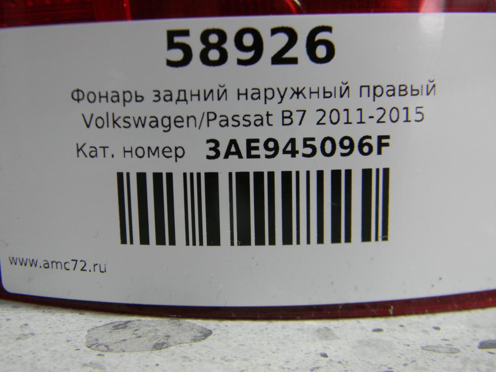 Фонарь задний наружный правый для Volkswagen Passat B7 2011-2015