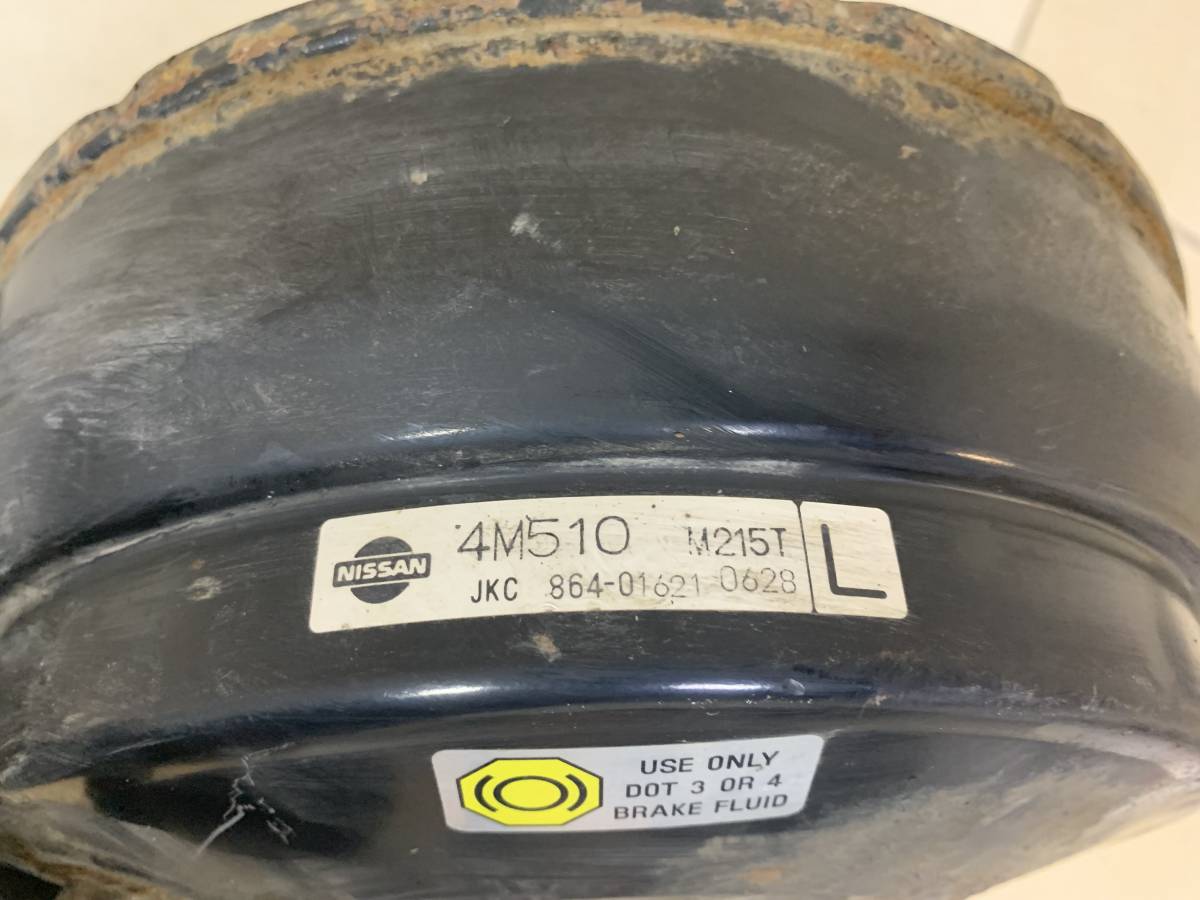 Усилитель тормозов вакуумный Nissan Almera (N16) 2000-2006
