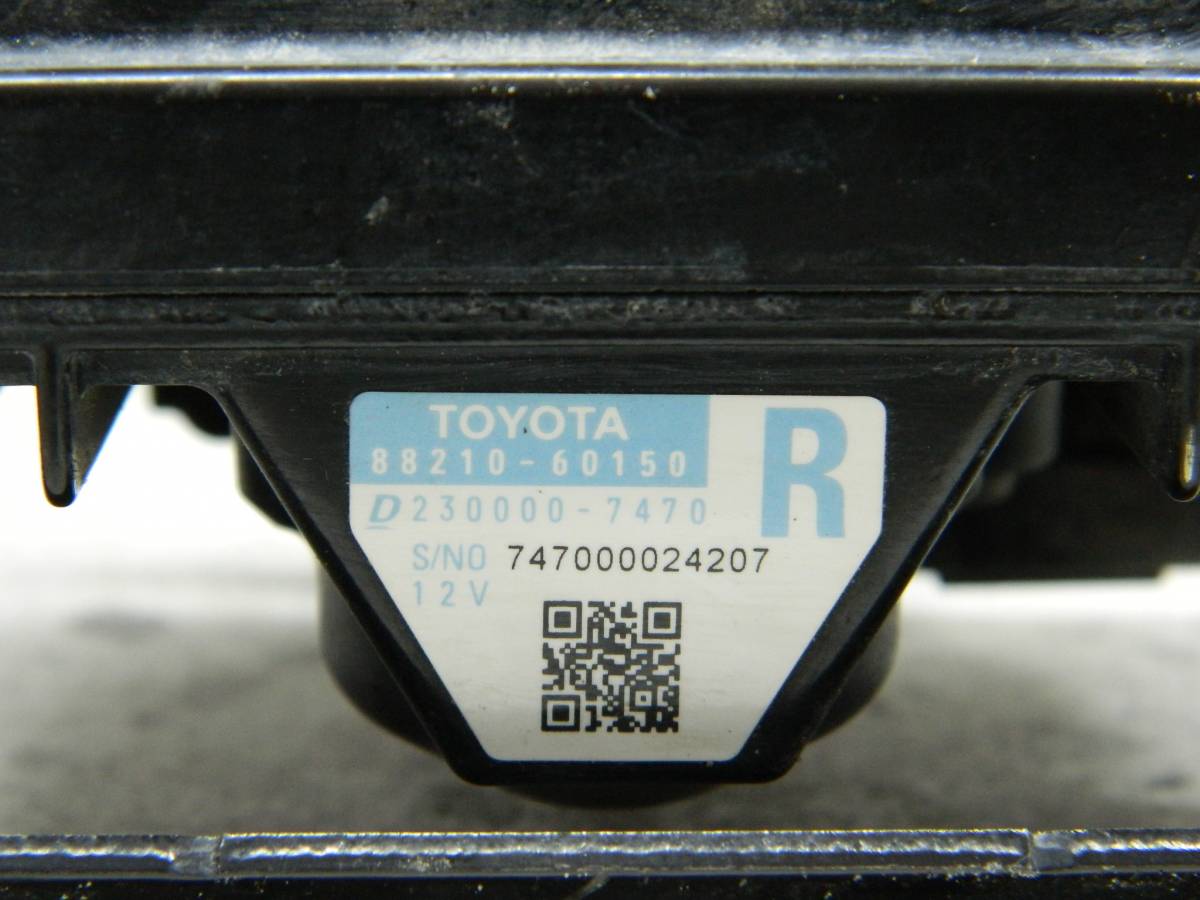 Датчик круиз-контроля Toyota Land Cruiser (J200) 2015>