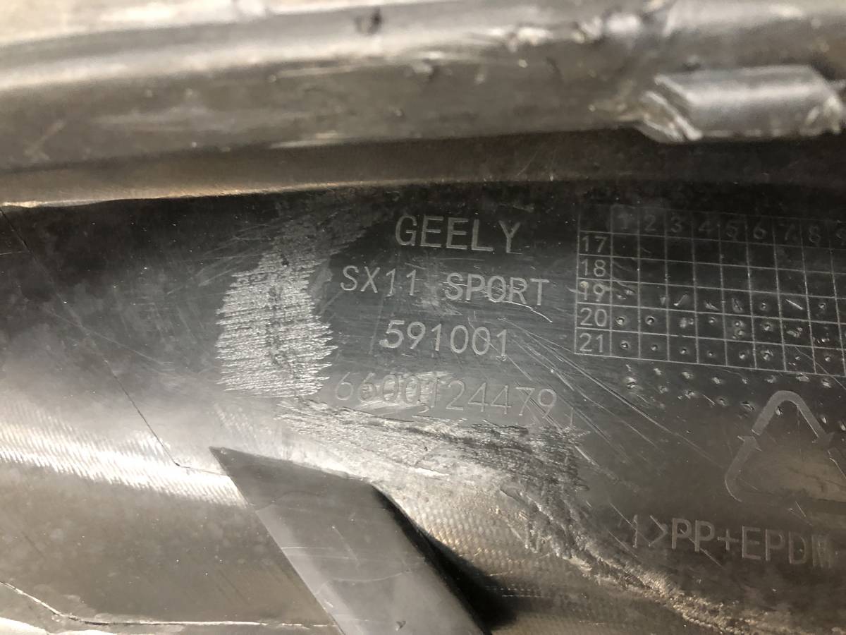 Юбка передняя Geely Collray SX11 2018>