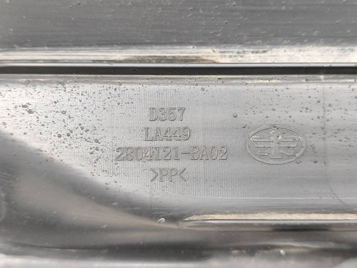 Юбка задняя FAW Bestune B70 2022