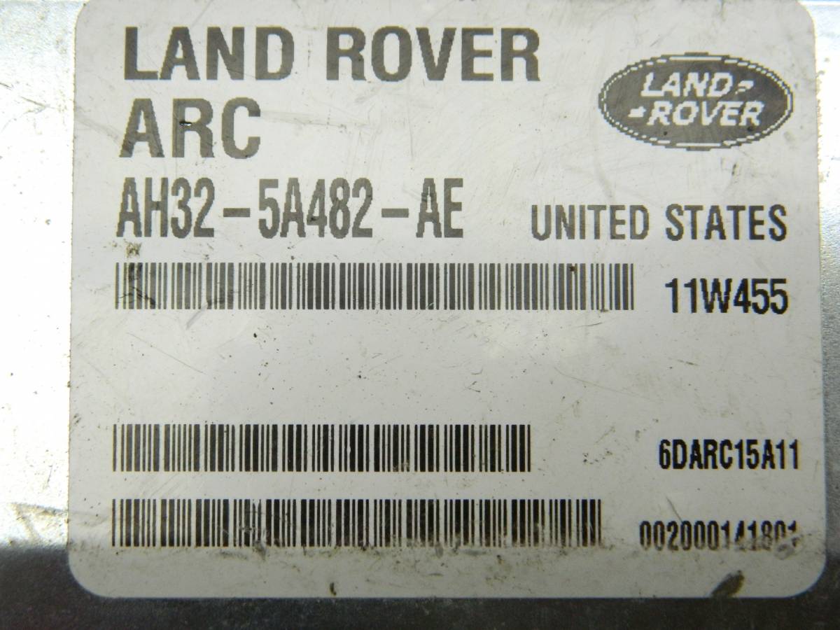 Блок управления подвеской Land Rover Range Rover Sport 2005-2012