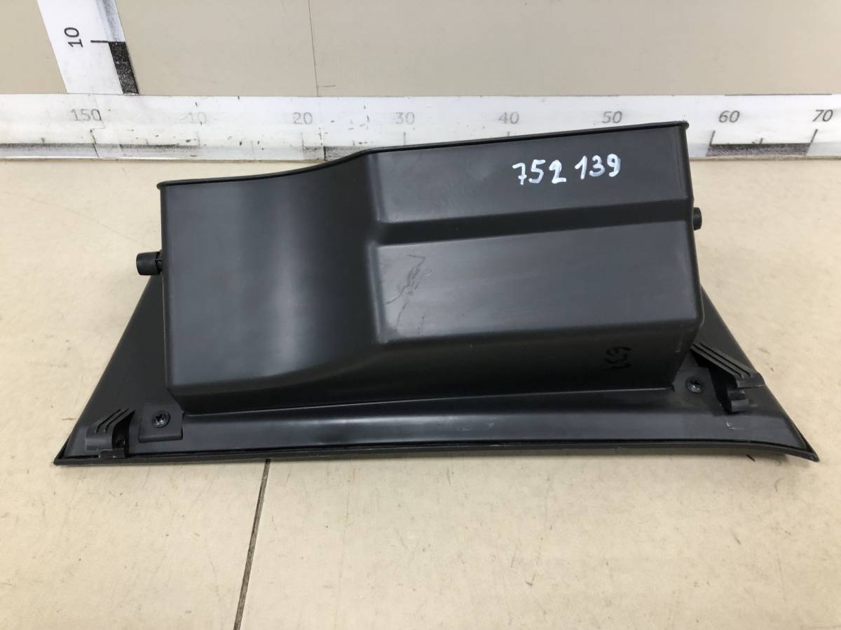 Бардачок Ravon R3 2015>