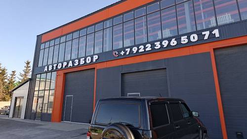 ИП Аразханов